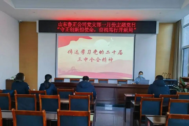 微信图片_20250120140224.jpg 微信图片_20250120140224.jpg