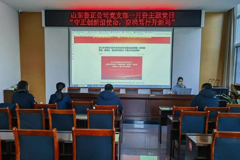 微信图片_20250120140237.jpg 微信图片_20250120140237.jpg