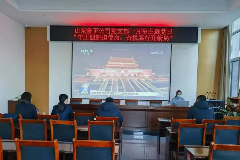 微信图片_20250120140244.jpg 微信图片_20250120140244.jpg