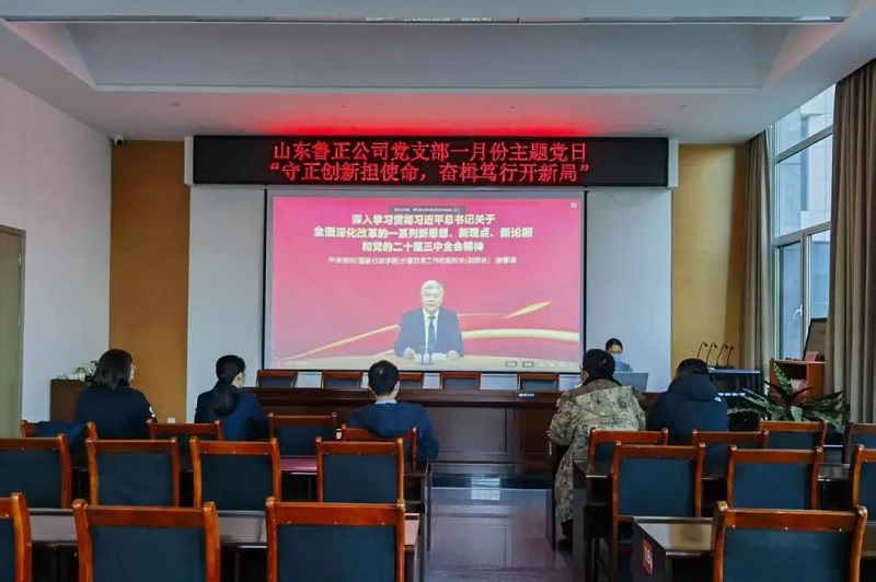 微信图片_20250120140251.jpg 微信图片_20250120140251.jpg